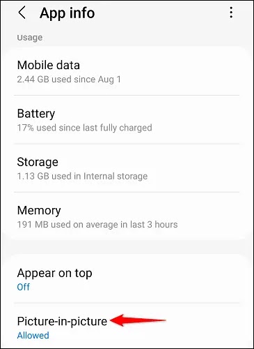 كيفية استخدام ميزة صورة داخل صورة في اليوتيوب على الأندرويد؟ بتشغيل خيار "السماح بالصورة داخل الصورة""Allow Picture-in-Picture"